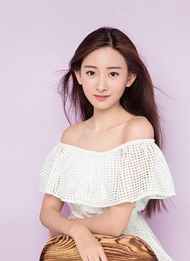 代文雯