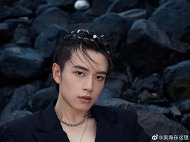 吴海