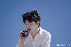 吴海