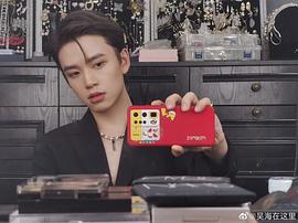 吴海