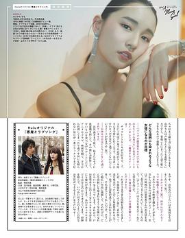 浅川梨奈