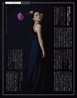 浅川梨奈