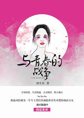 刘学兵