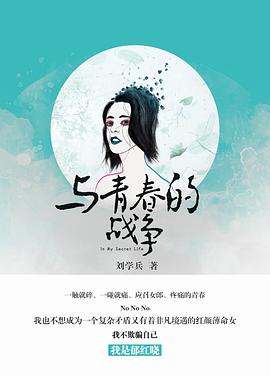 刘学兵
