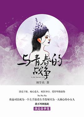 刘学兵