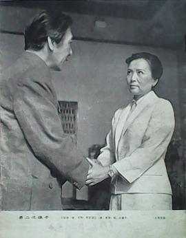 康泰