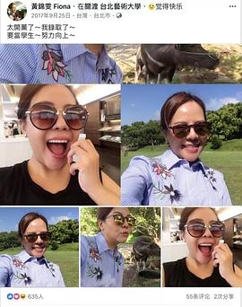 黄锦雯