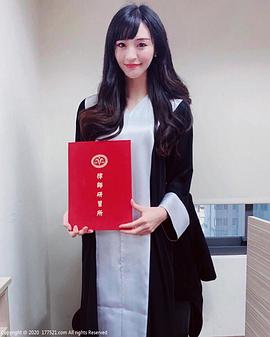 傅靖瑜
