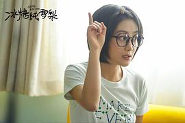 陆骏瑶