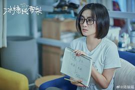 陆骏瑶