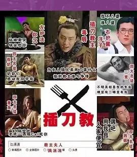 杜淳