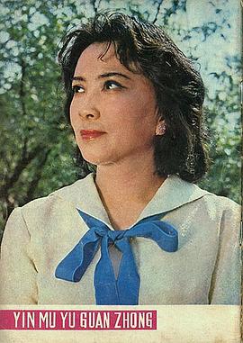 谢芳