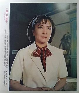 谢芳