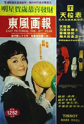邢慧