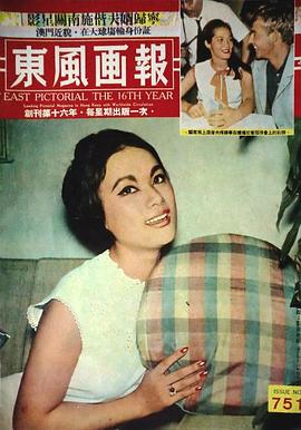 杜娟