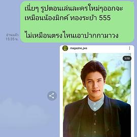 戴德·纳塔南·昆瓦特