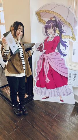 本渡枫