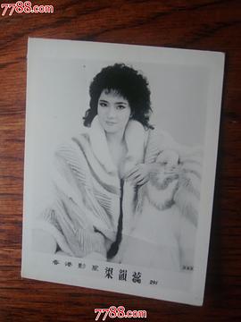 梁韵蕊
