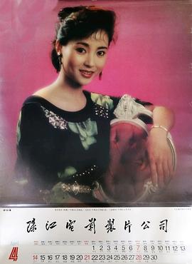 梁玉瑾
