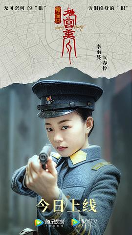 李雨蔓