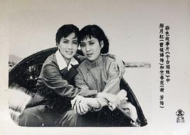 曹银娣