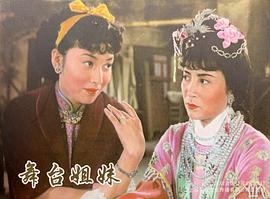 曹银娣