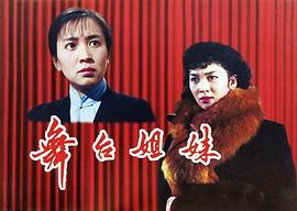 曹银娣