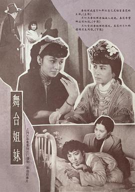 曹银娣