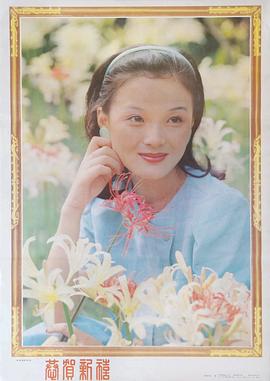 张琪