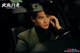 郑业成