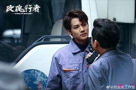 郑业成
