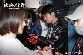 郑业成