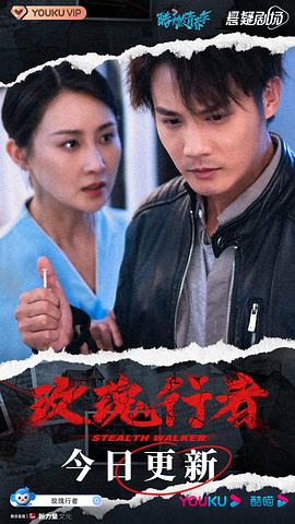 郑业成