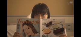 原菜乃华