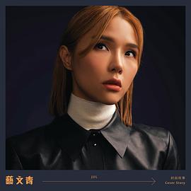 方皓玟