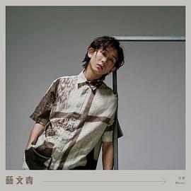 张进翘