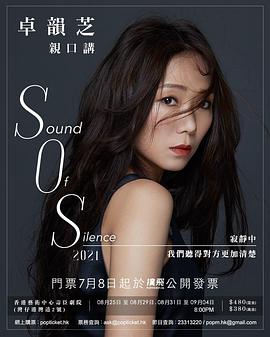 卓韵芝