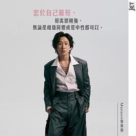 张进翘