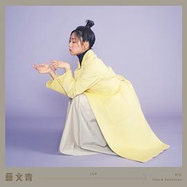 颜卓灵