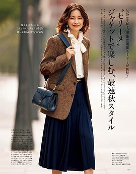 太田莉菜