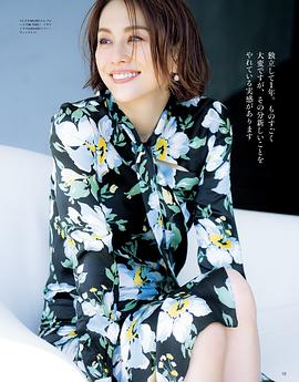 米仓凉子