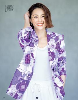 米仓凉子