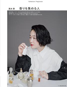 黑木华