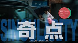 刘敬宇