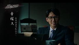 刘敬宇