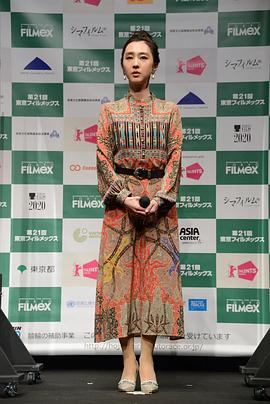 杉野希妃