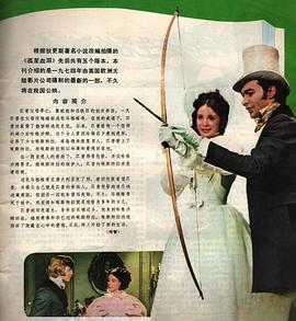 莎拉·米尔斯