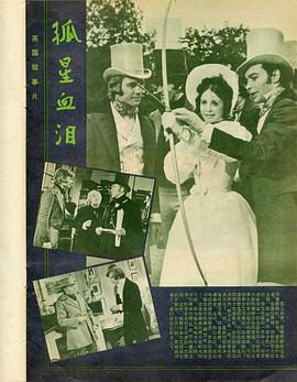 麦克尔·约克