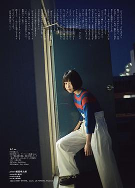 志水彩乃