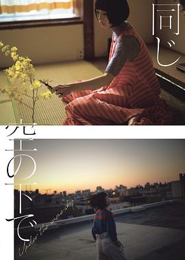 志水彩乃